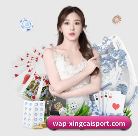 杏彩体育 APP