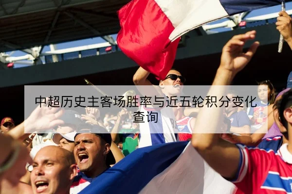 CBA单场篮板率与进攻回合数数据查询