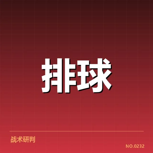 已确认的核心阵容与赛程数据