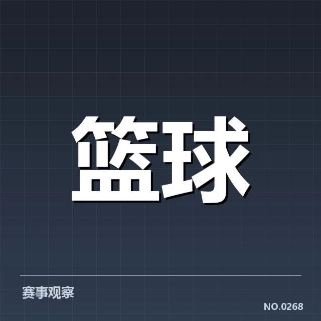 CBA常规赛球员交易:各队策略调整