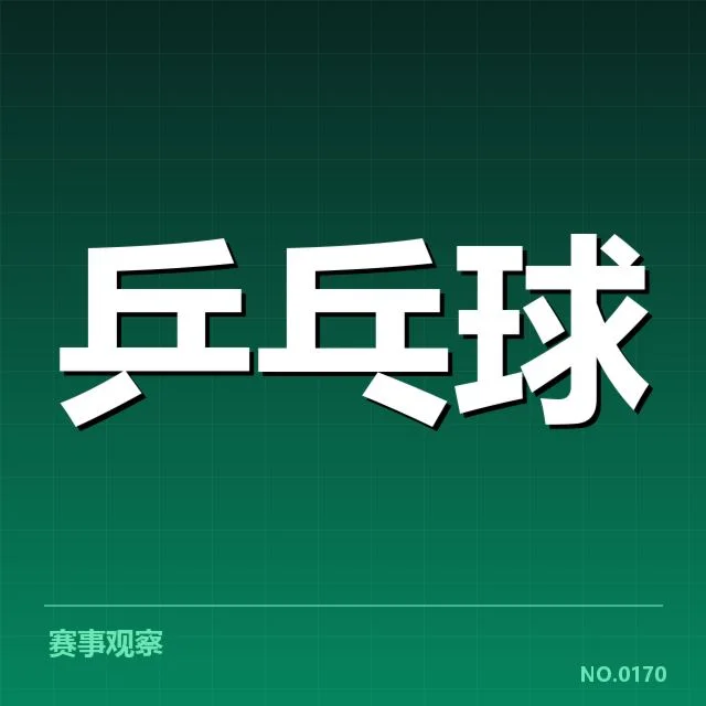 王曼昱转会消息:球队去向与未来动向疑问
